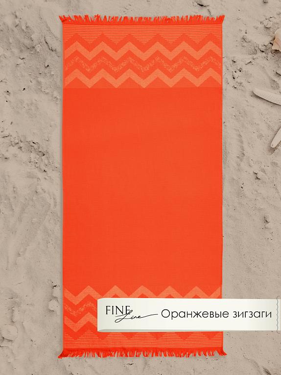 Полотенце махровое Fine Line бордюр зигзаг оранжевый - 0