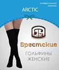 Гольфины жен. 1424 ARCTIC 000 БНК р 23-27