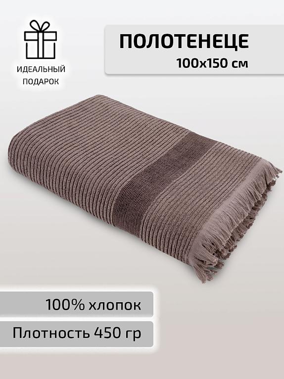 Полотенце махровое SH VIP 3118 коричневый САХ 1107 - 0