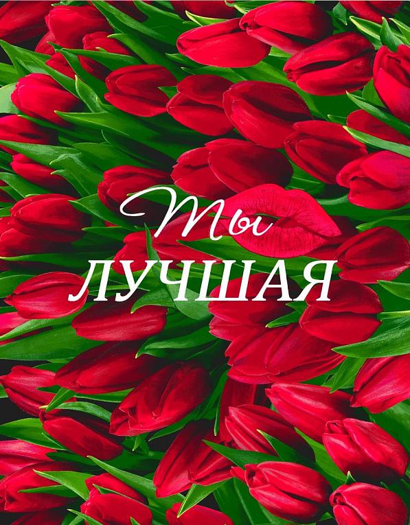 Полотно вафельное 50 см наб рис.29370-1 Тюльпаны - 0