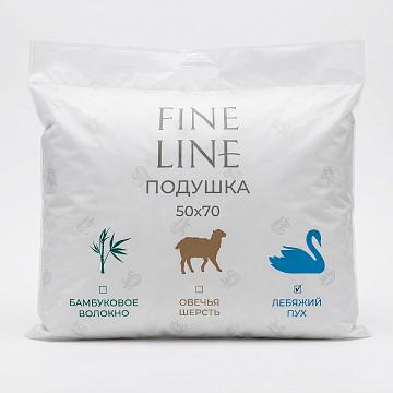 Подушка Fine Line лебяжий пух НУ