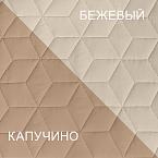 Покрывало стеганое Ультрастеп капучино/бежевый ЩГРВ Ф ПУ1КБ